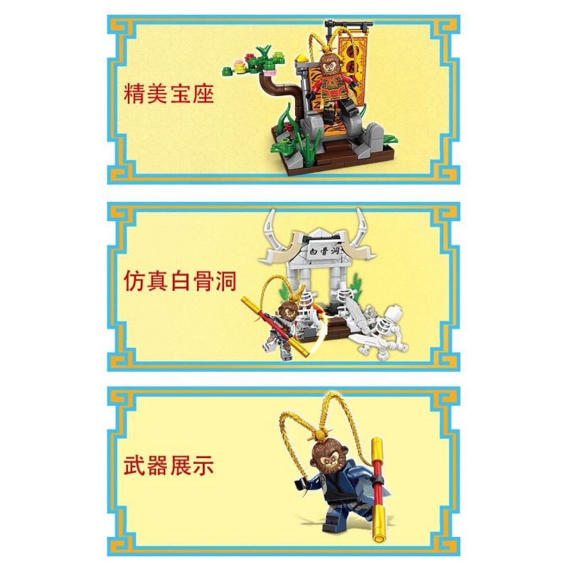 LE YI 83023 MONKEY KING CẢNH KINH ĐIỂN 4 PHONG CÁCH bộ đồ chơi xếp lắp ráp ghép mô hình 530 khối
