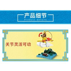LE YI 83023 MONKEY KING CẢNH KINH ĐIỂN 4 PHONG CÁCH bộ đồ chơi xếp lắp ráp ghép mô hình 530 khối
