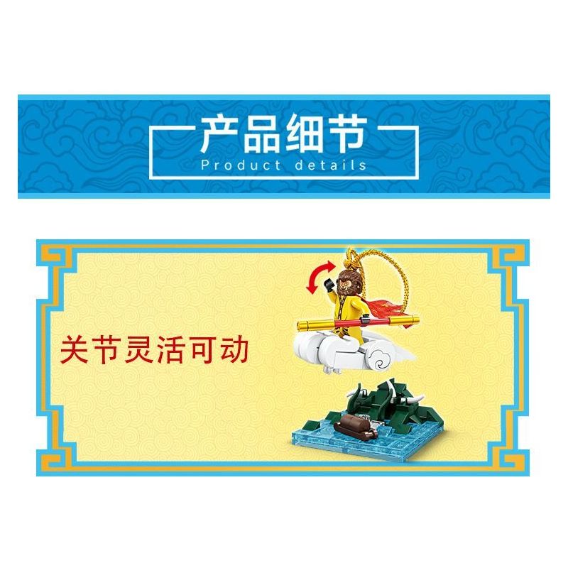 LE YI 83023 MONKEY KING CẢNH KINH ĐIỂN 4 PHONG CÁCH bộ đồ chơi xếp lắp ráp ghép mô hình 530 khối