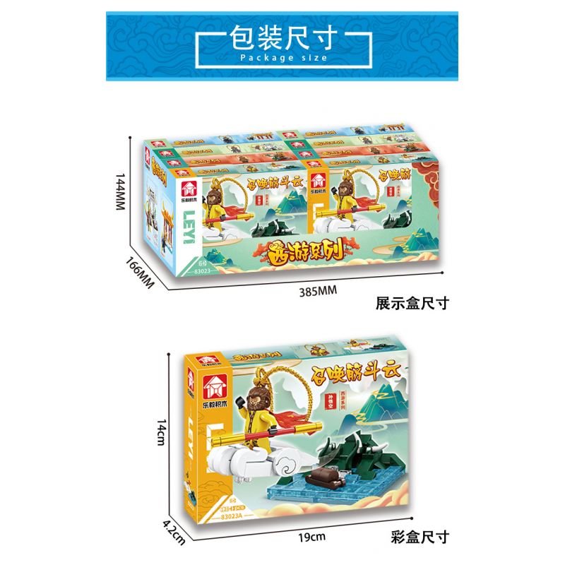 LE YI 83023 MONKEY KING CẢNH KINH ĐIỂN 4 PHONG CÁCH bộ đồ chơi xếp lắp ráp ghép mô hình 530 khối