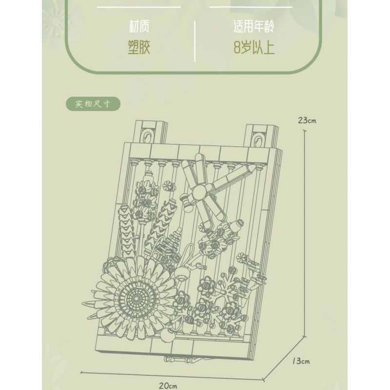 Kazi KY81125 81125 NGÔN NGỮ CỦA CÁC LOÀI HOA TRANH TƯỜNG VĨNH CỬU VÀ CÔN TRÙNG bộ đồ chơi xếp lắp ráp ghép mô hình Arts & Crafts 444 khối
