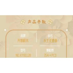 Kazi KY81128 81128 NGÔN NGỮ CỦA CÁC LOÀI HOA TRANH TƯỜNG VĨNH CỬU VÀ CÔN TRÙNG bộ đồ chơi xếp lắp ráp ghép mô hình Arts & Crafts ETERNAL FLOWER 354 khối