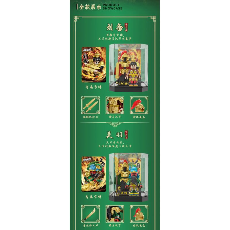 FUNNY CQQ-5002 5002 CQQ5002 PHIÊN BẢN ÁO GIÁP TAM QUỐC BATTLE BOX bộ đồ chơi xếp lắp ráp ghép mô hình Three Kingdoms Tam Quốc Diễn Nghĩa