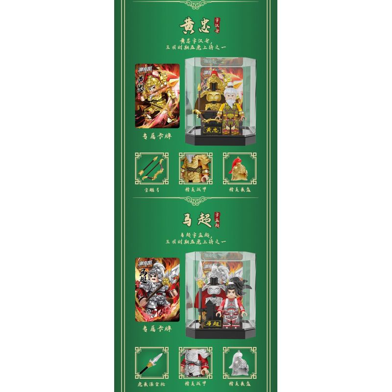 FUNNY CQQ-5002 5002 CQQ5002 PHIÊN BẢN ÁO GIÁP TAM QUỐC BATTLE BOX bộ đồ chơi xếp lắp ráp ghép mô hình Three Kingdoms Tam Quốc Diễn Nghĩa