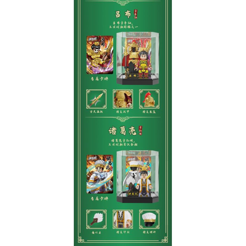 FUNNY CQQ-5002 5002 CQQ5002 PHIÊN BẢN ÁO GIÁP TAM QUỐC BATTLE BOX bộ đồ chơi xếp lắp ráp ghép mô hình Three Kingdoms Tam Quốc Diễn Nghĩa