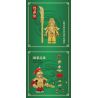 FUNNY CQQ-5002 5002 CQQ5002 PHIÊN BẢN ÁO GIÁP TAM QUỐC BATTLE BOX bộ đồ chơi xếp lắp ráp ghép mô hình Three Kingdoms Tam Quốc Diễn Nghĩa