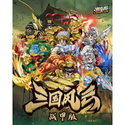 FUNNY CQQ-5002 5002 CQQ5002 PHIÊN BẢN ÁO GIÁP TAM QUỐC BATTLE BOX bộ đồ chơi xếp lắp ráp ghép mô hình Three Kingdoms Tam Quốc Diễn Nghĩa