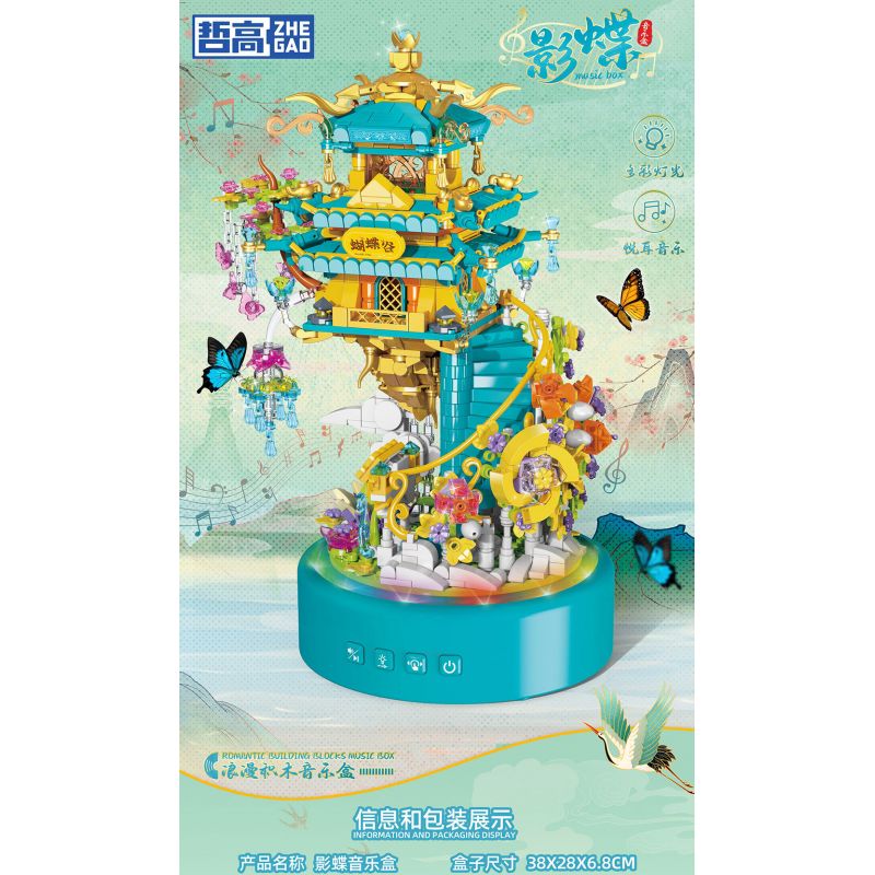 ZHEGAO 954001 HỘP NHẠC BÓNG BƯỚM bộ đồ chơi xếp lắp ráp ghép mô hình Arts & Crafts 1079 khối