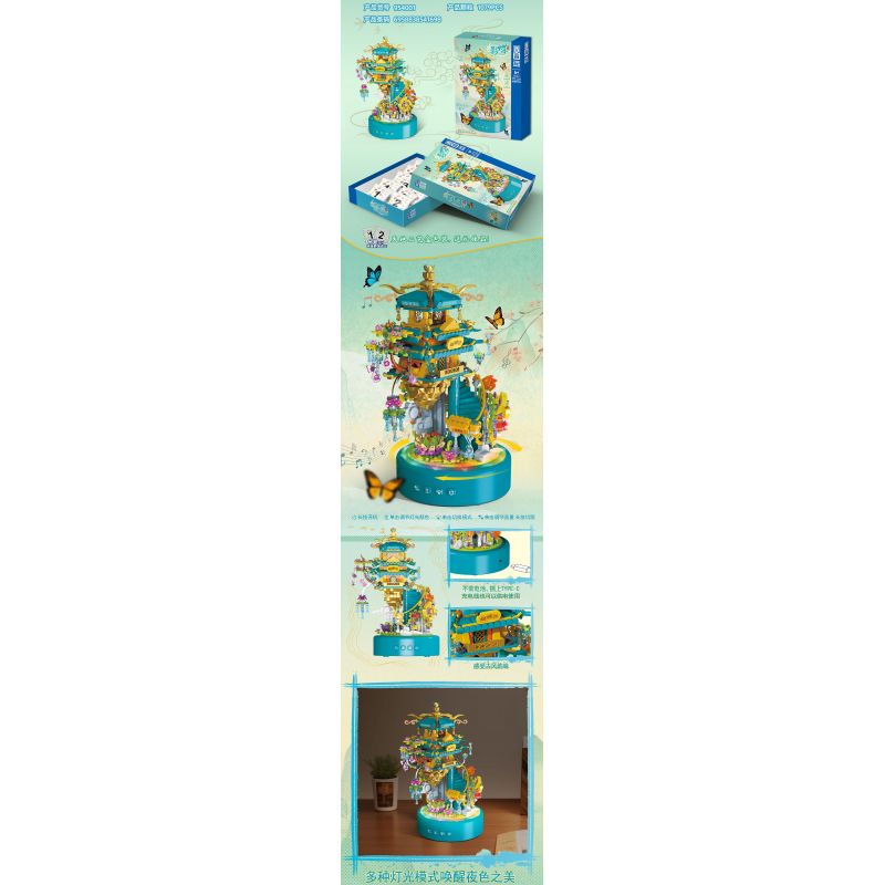 ZHEGAO 954001 HỘP NHẠC BÓNG BƯỚM bộ đồ chơi xếp lắp ráp ghép mô hình Arts & Crafts 1079 khối