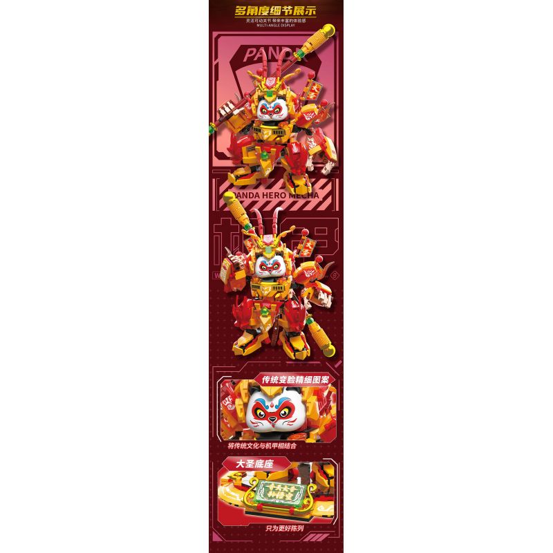 ZHEGAO 662028 GẤU TRÚC ANH HÙNG CƠ KHÍ NGỘ KHÔNG bộ đồ chơi xếp lắp ráp ghép mô hình 625 khối