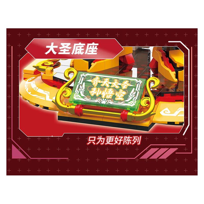 ZHEGAO 662028 GẤU TRÚC ANH HÙNG CƠ KHÍ NGỘ KHÔNG bộ đồ chơi xếp lắp ráp ghép mô hình 625 khối