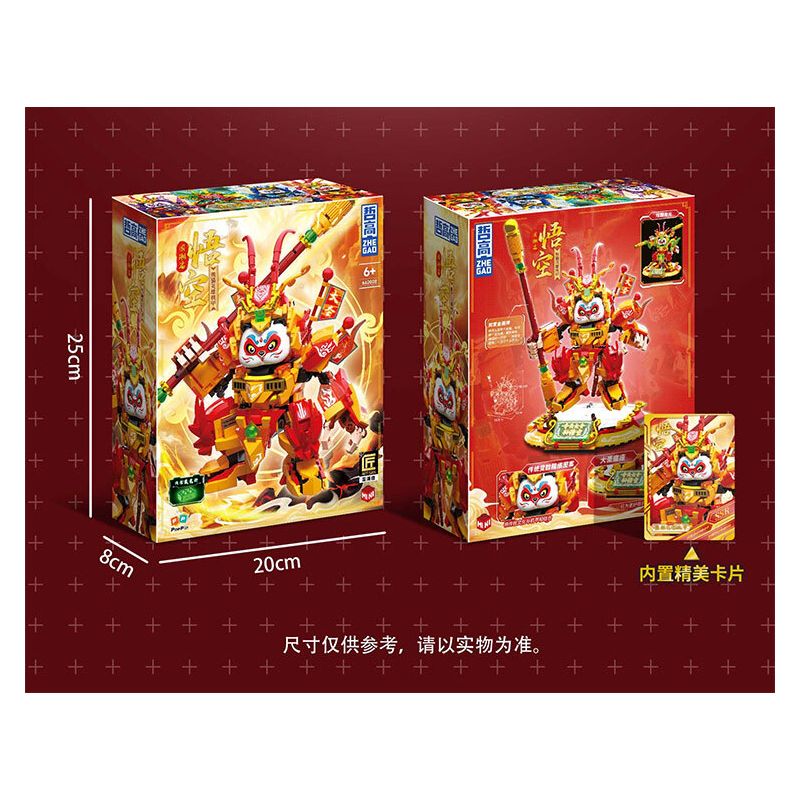 ZHEGAO 662028 GẤU TRÚC ANH HÙNG CƠ KHÍ NGỘ KHÔNG bộ đồ chơi xếp lắp ráp ghép mô hình 625 khối