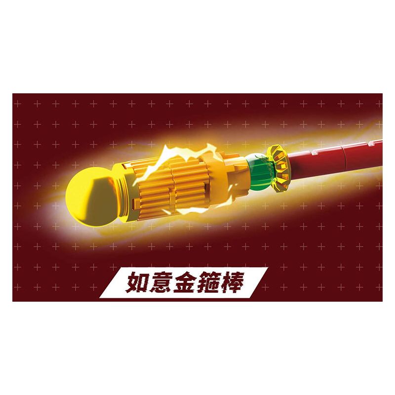 ZHEGAO 662028 GẤU TRÚC ANH HÙNG CƠ KHÍ NGỘ KHÔNG bộ đồ chơi xếp lắp ráp ghép mô hình 625 khối