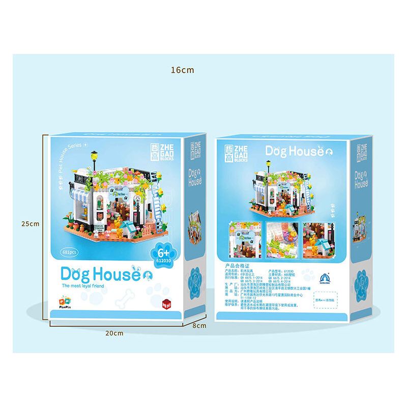 ZHEGAO 612030 NGÔI NHÀ THÚ CƯNG DỄ THƯƠNG CHO CHÓ WANGWANG bộ đồ chơi xếp lắp ráp ghép mô hình DOG HOUSE THE MOST LOYAL FRIEND 681 khối