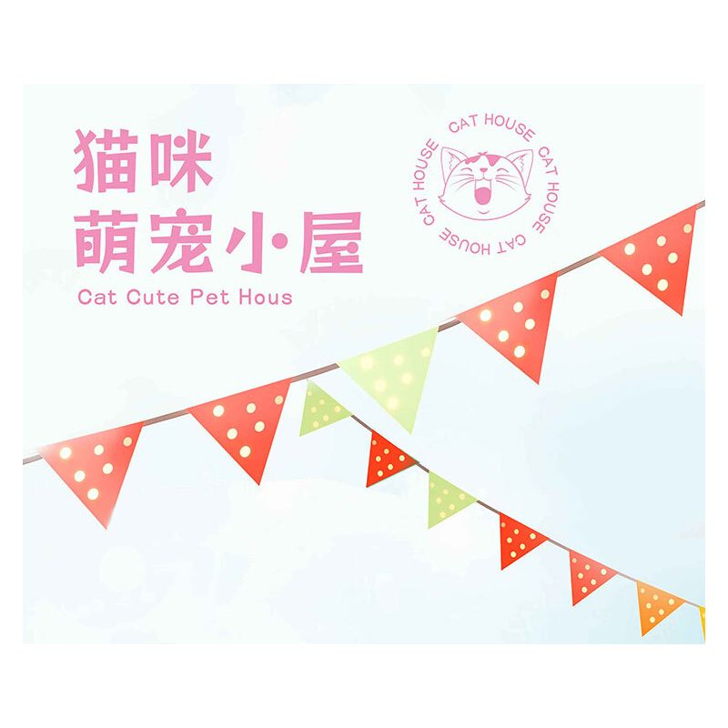 ZHEGAO 612031 CABIN THÚ CƯNG DỄ THƯƠNG CỦA HAKIMI bộ đồ chơi xếp lắp ráp ghép mô hình CAT HOUSE GIVE CATS WARM HOME 687 khối