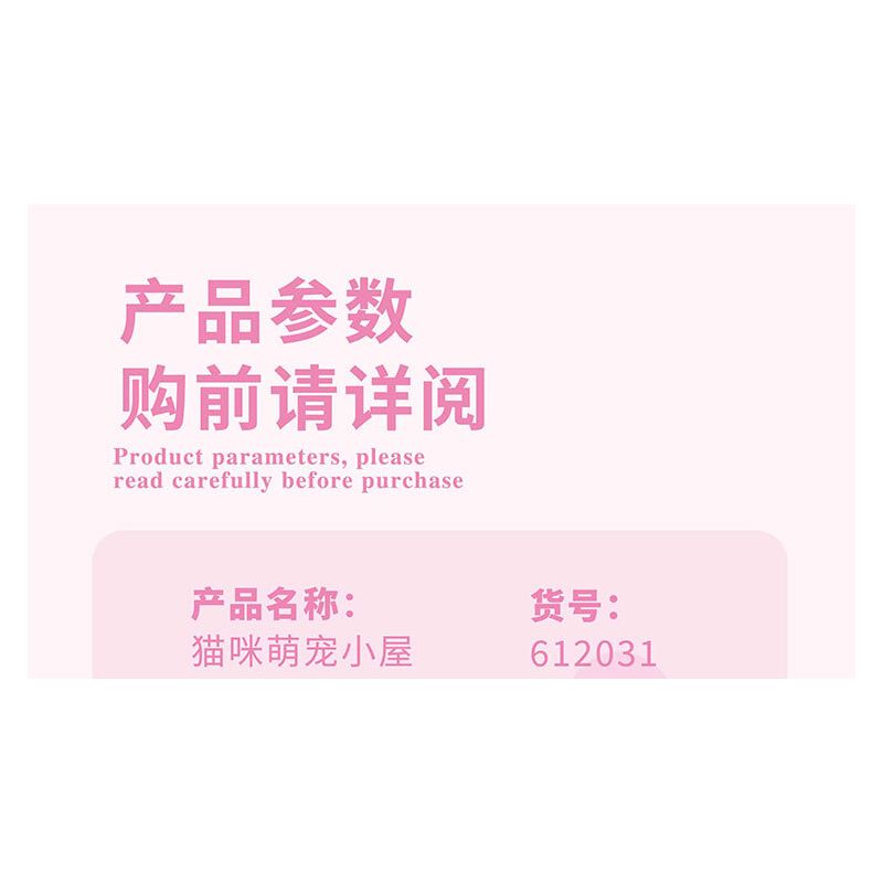 ZHEGAO 612031 CABIN THÚ CƯNG DỄ THƯƠNG CỦA HAKIMI bộ đồ chơi xếp lắp ráp ghép mô hình CAT HOUSE GIVE CATS WARM HOME 687 khối