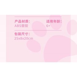 ZHEGAO 612031 CABIN THÚ CƯNG DỄ THƯƠNG CỦA HAKIMI bộ đồ chơi xếp lắp ráp ghép mô hình CAT HOUSE GIVE CATS WARM HOME 687 khối