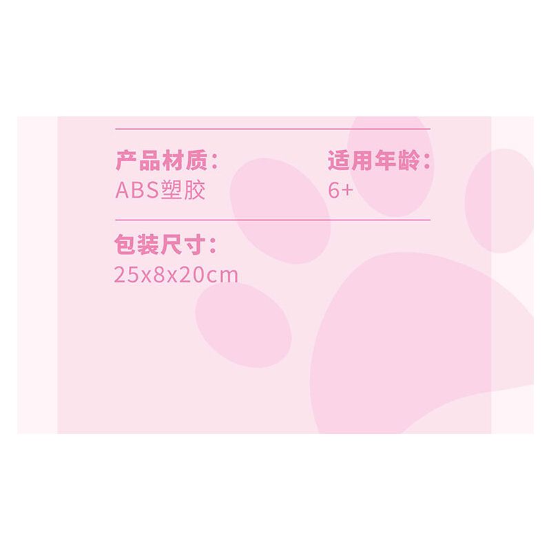 ZHEGAO 612031 CABIN THÚ CƯNG DỄ THƯƠNG CỦA HAKIMI bộ đồ chơi xếp lắp ráp ghép mô hình CAT HOUSE GIVE CATS WARM HOME 687 khối