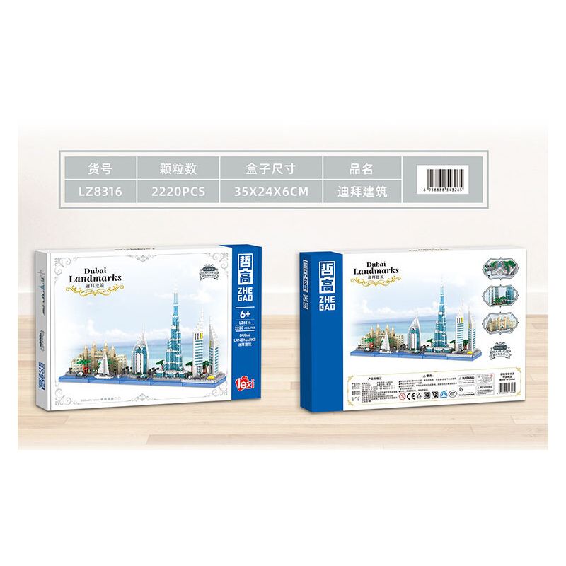 ZHEGAO LZ8316 8316 KIẾN TRÚC DUBAI bộ đồ chơi xếp lắp ráp ghép mô hình Architecture DUBAI LANDMARKS Công Trình Kiến Trúc 2220 khối
