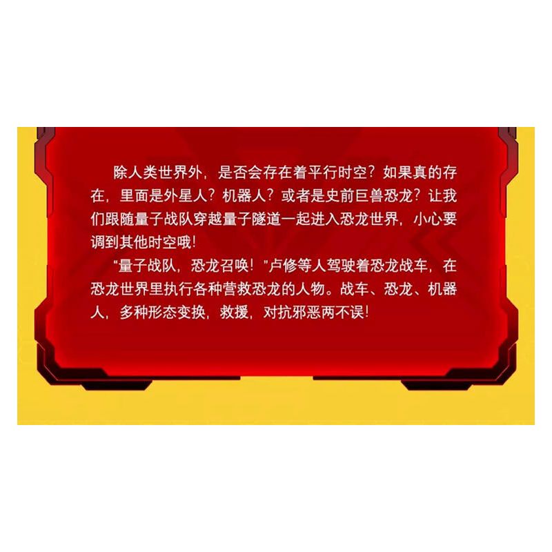 WISE BLOCK AULDEY 580881 TẬP HỢP ANH HÙNG PHI ĐỘI LƯỢNG TỬ MECHA FRENZY bộ đồ chơi xếp lắp ráp ghép mô hình