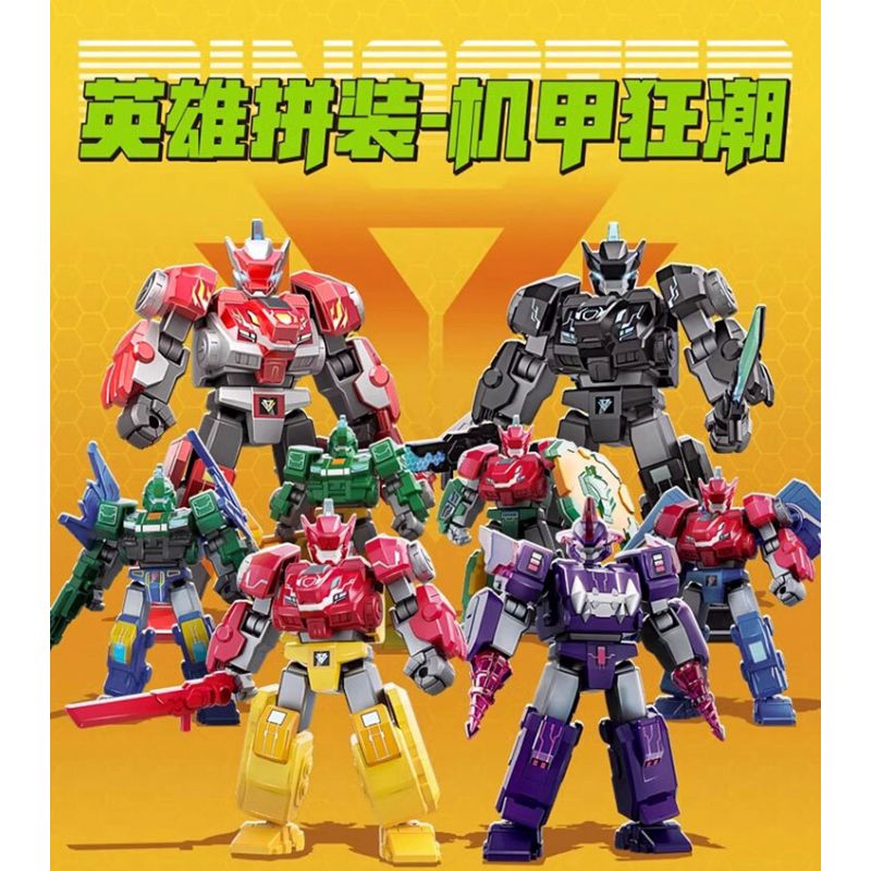 WISE BLOCK AULDEY 580881 TẬP HỢP ANH HÙNG PHI ĐỘI LƯỢNG TỬ MECHA FRENZY bộ đồ chơi xếp lắp ráp ghép mô hình