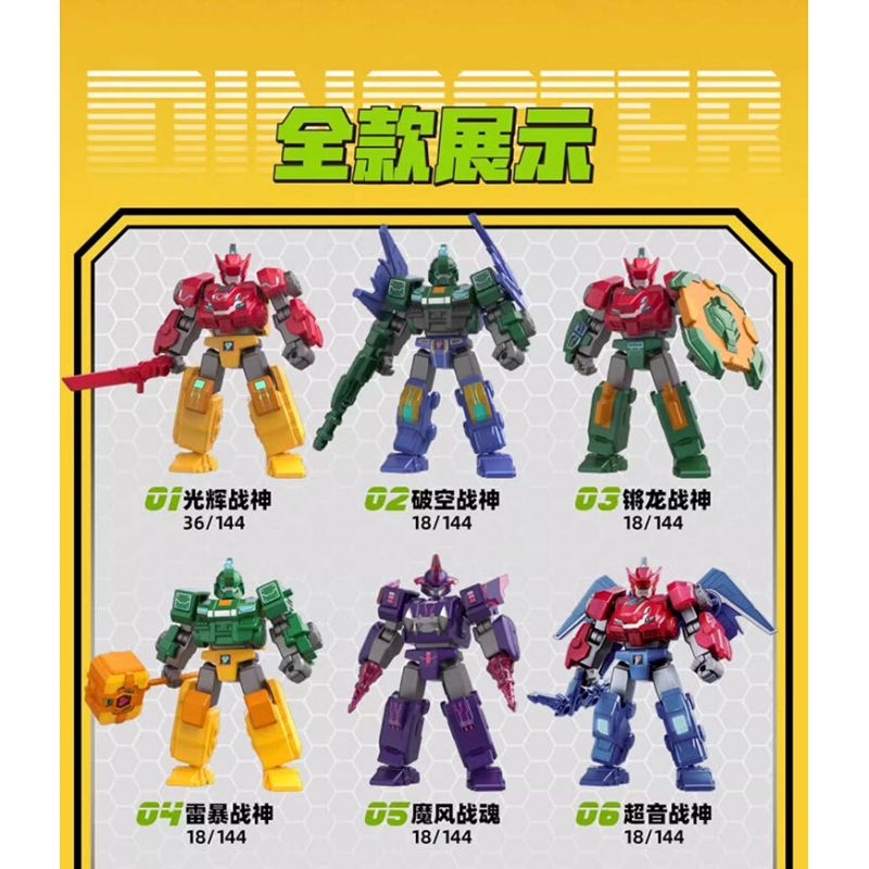 WISE BLOCK AULDEY 580881 TẬP HỢP ANH HÙNG PHI ĐỘI LƯỢNG TỬ MECHA FRENZY bộ đồ chơi xếp lắp ráp ghép mô hình