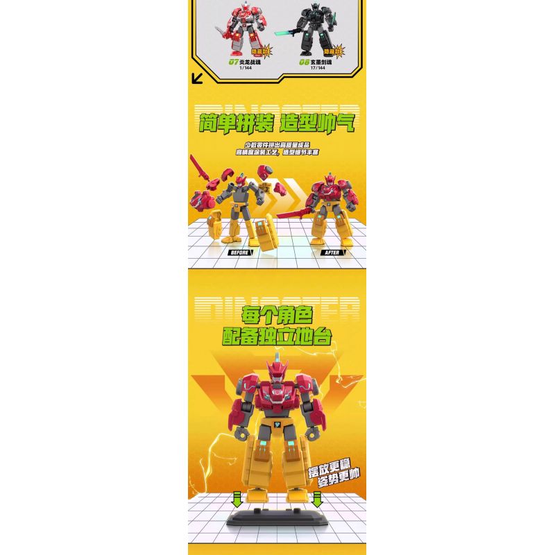 WISE BLOCK AULDEY 580881 TẬP HỢP ANH HÙNG PHI ĐỘI LƯỢNG TỬ MECHA FRENZY bộ đồ chơi xếp lắp ráp ghép mô hình