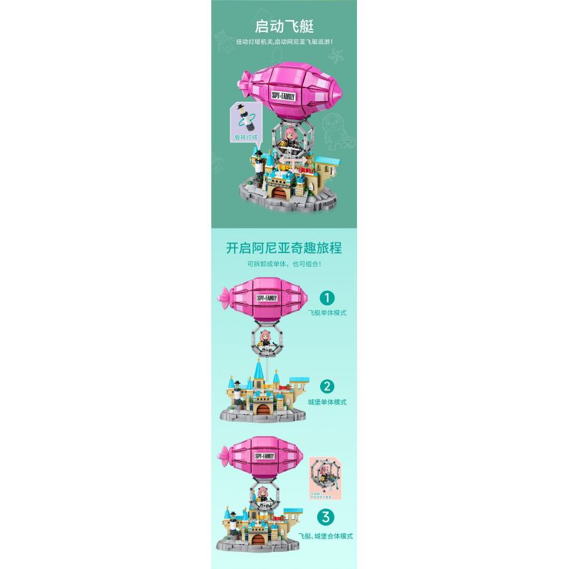 JIALE SPECIAL 33002 NGÔI NHÀ GIÁN ĐIỆP PHI THUYỀN CỦA ANYA bộ đồ chơi xếp lắp ráp ghép mô hình Movie & Game SPY FAMILY Phim Và Trò Chơi 1128 khối