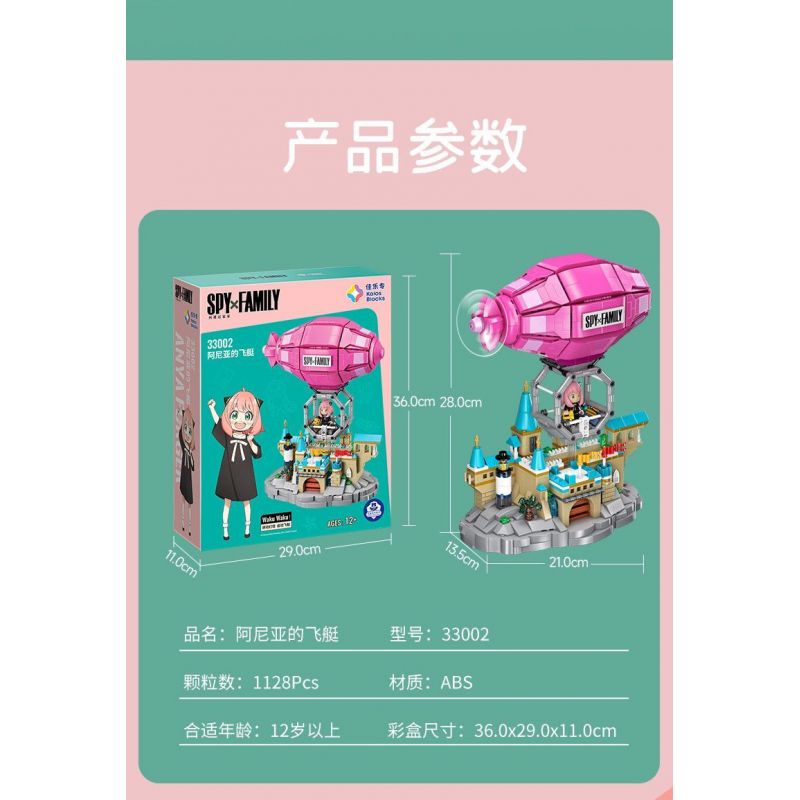 JIALE SPECIAL 33002 NGÔI NHÀ GIÁN ĐIỆP PHI THUYỀN CỦA ANYA bộ đồ chơi xếp lắp ráp ghép mô hình Movie & Game SPY FAMILY Phim Và Trò Chơi 1128 khối