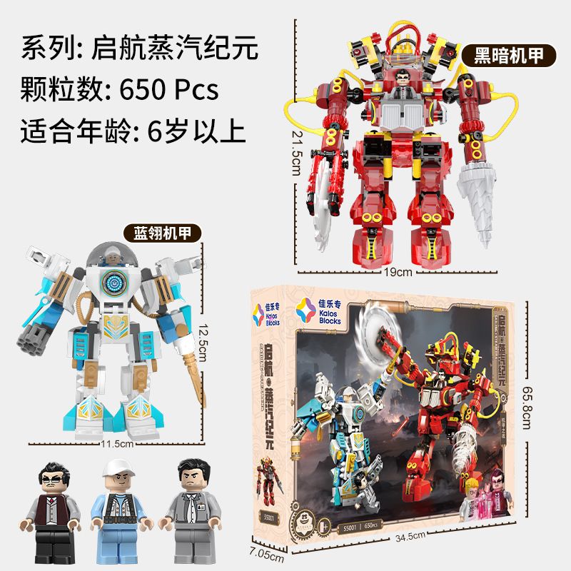 JIALE SPECIAL 55001 RA KHƠI THỜI ĐẠI NƯỚC MECHA WAR DARK bộ đồ chơi xếp lắp ráp ghép mô hình 650 khối