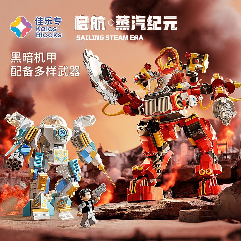 JIALE SPECIAL 55001 RA KHƠI THỜI ĐẠI NƯỚC MECHA WAR DARK bộ đồ chơi xếp lắp ráp ghép mô hình 650 khối