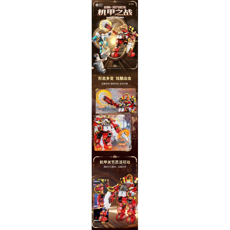 JIALE SPECIAL 55001 RA KHƠI THỜI ĐẠI NƯỚC MECHA WAR DARK bộ đồ chơi xếp lắp ráp ghép mô hình 650 khối