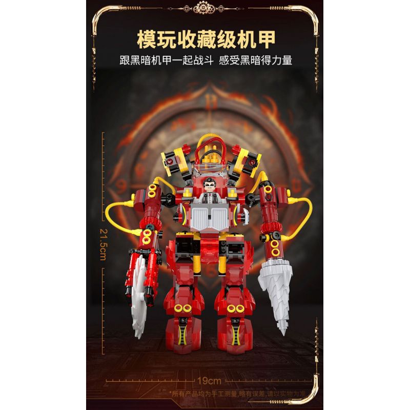 JIALE SPECIAL 55001 RA KHƠI THỜI ĐẠI NƯỚC MECHA WAR DARK bộ đồ chơi xếp lắp ráp ghép mô hình 650 khối