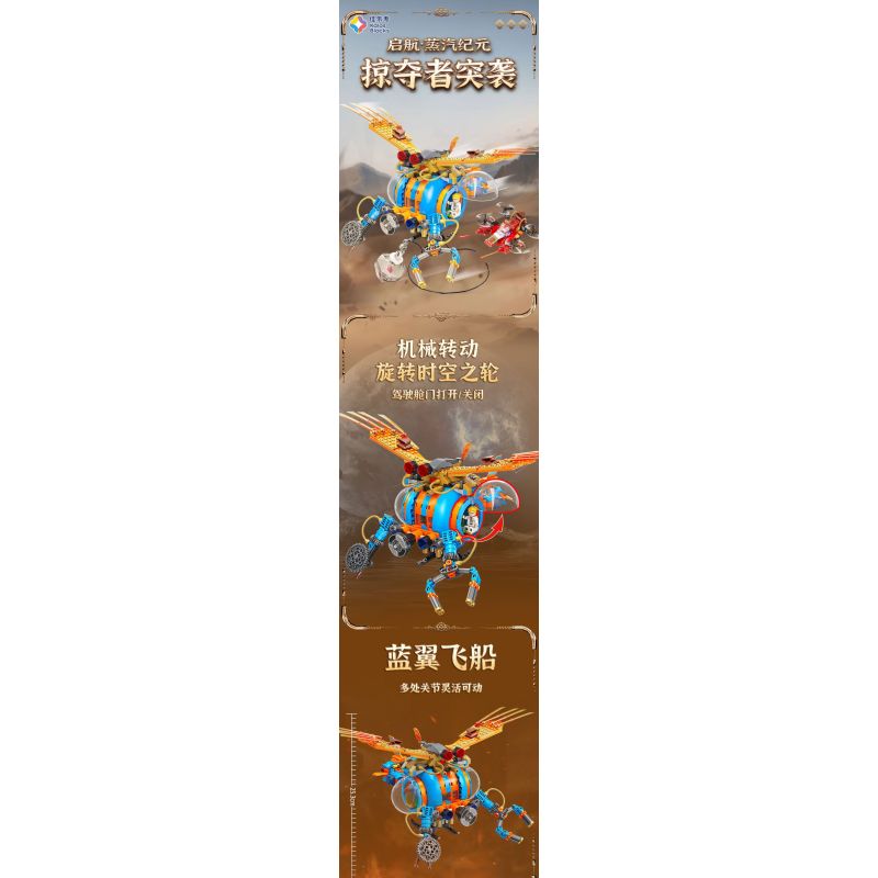 JIALE SPECIAL 55002 ĐẶT BUỒM AGE OF STEAM REAVER ASSAULT bộ đồ chơi xếp lắp ráp ghép mô hình 736 khối