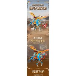 JIALE SPECIAL 55002 ĐẶT BUỒM AGE OF STEAM REAVER ASSAULT bộ đồ chơi xếp lắp ráp ghép mô hình 736 khối