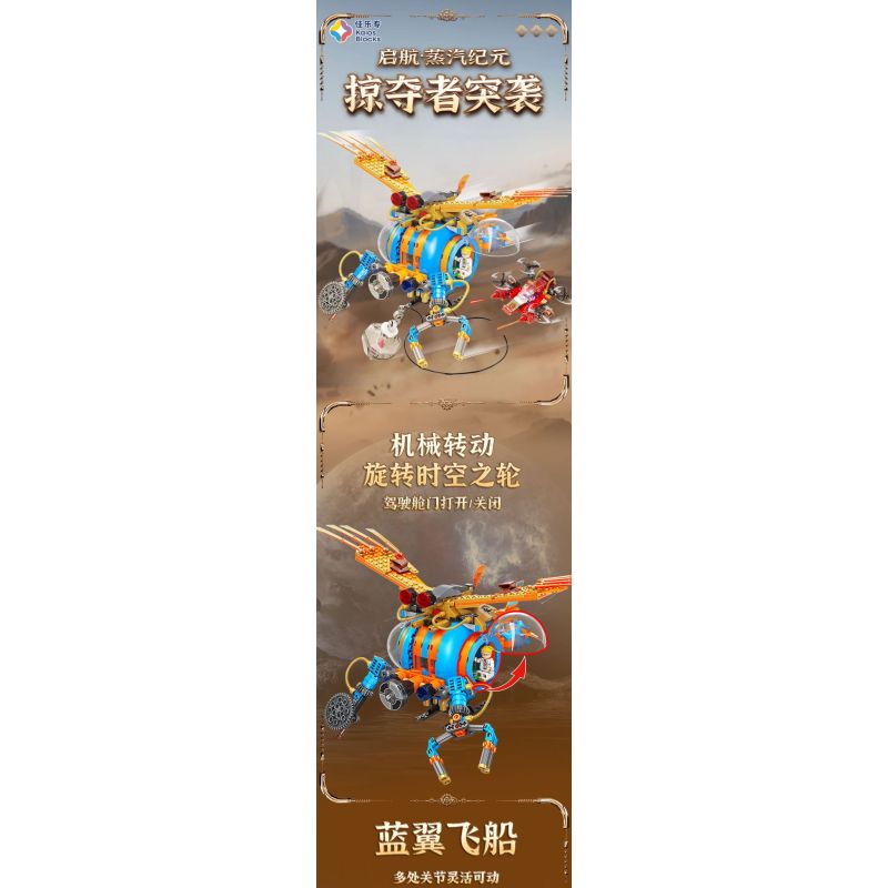 JIALE SPECIAL 55002 ĐẶT BUỒM AGE OF STEAM REAVER ASSAULT bộ đồ chơi xếp lắp ráp ghép mô hình 736 khối