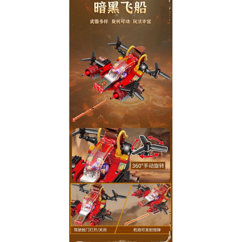 JIALE SPECIAL 55002 ĐẶT BUỒM AGE OF STEAM REAVER ASSAULT bộ đồ chơi xếp lắp ráp ghép mô hình 736 khối