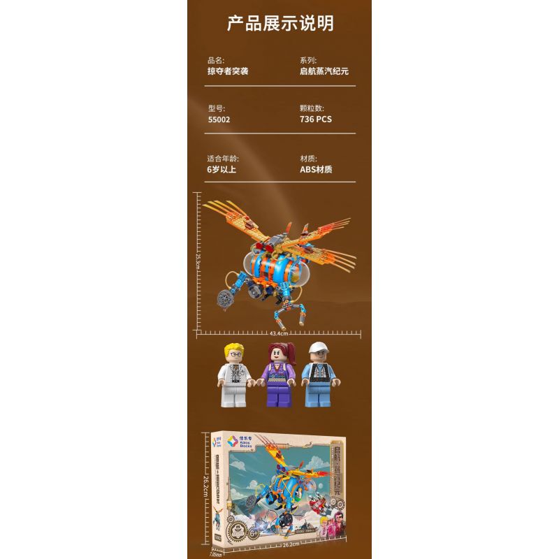 JIALE SPECIAL 55002 ĐẶT BUỒM AGE OF STEAM REAVER ASSAULT bộ đồ chơi xếp lắp ráp ghép mô hình 736 khối