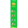 JIALE SPECIAL 54001 CUỘC SỐNG HÀNG NGÀY Ở KAPIBALA THỜI GIAN GIẢI TRÍ bộ đồ chơi xếp lắp ráp ghép mô hình CAPYBARA'S DAILY LIFE 236 khối