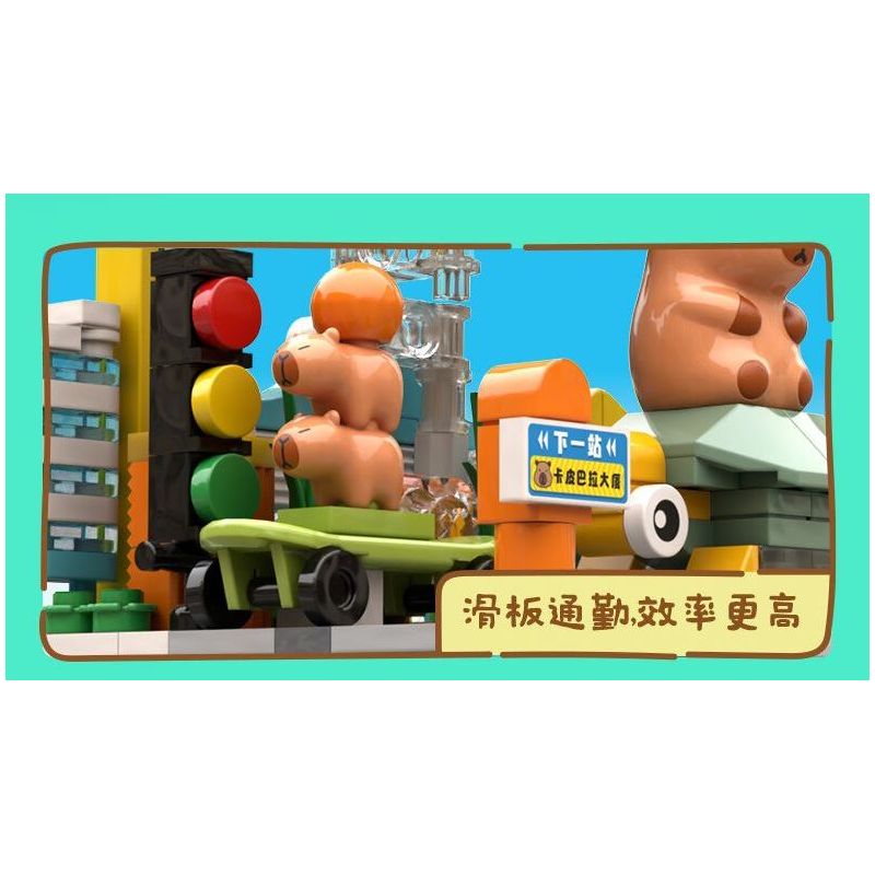 JIALE SPECIAL 54001 CUỘC SỐNG HÀNG NGÀY Ở KAPIBALA THỜI GIAN GIẢI TRÍ bộ đồ chơi xếp lắp ráp ghép mô hình CAPYBARA'S DAILY LIFE 236 khối