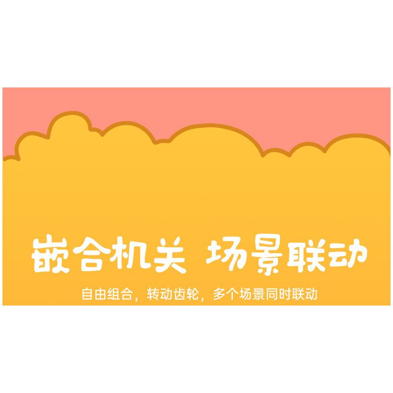 JIALE SPECIAL 54003 CUỘC SỐNG HÀNG NGÀY CỦA KAPIBALA FAT HOUSE bộ đồ chơi xếp lắp ráp ghép mô hình CAPYBARA'S DAILY LIFE 193 khối