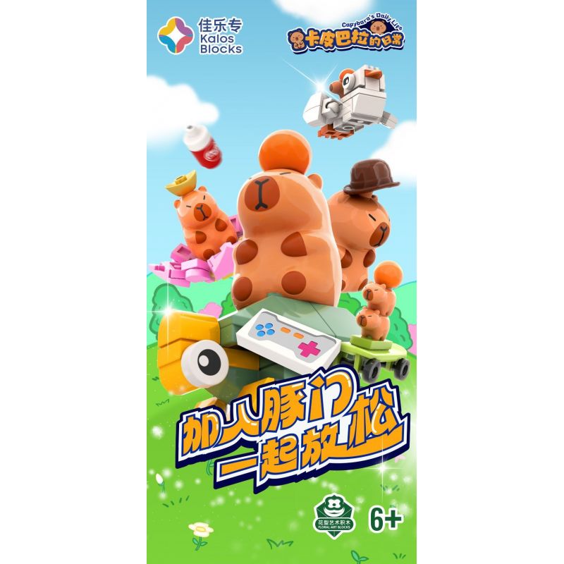 JIALE SPECIAL 54003 CUỘC SỐNG HÀNG NGÀY CỦA KAPIBALA FAT HOUSE bộ đồ chơi xếp lắp ráp ghép mô hình CAPYBARA'S DAILY LIFE 193 khối