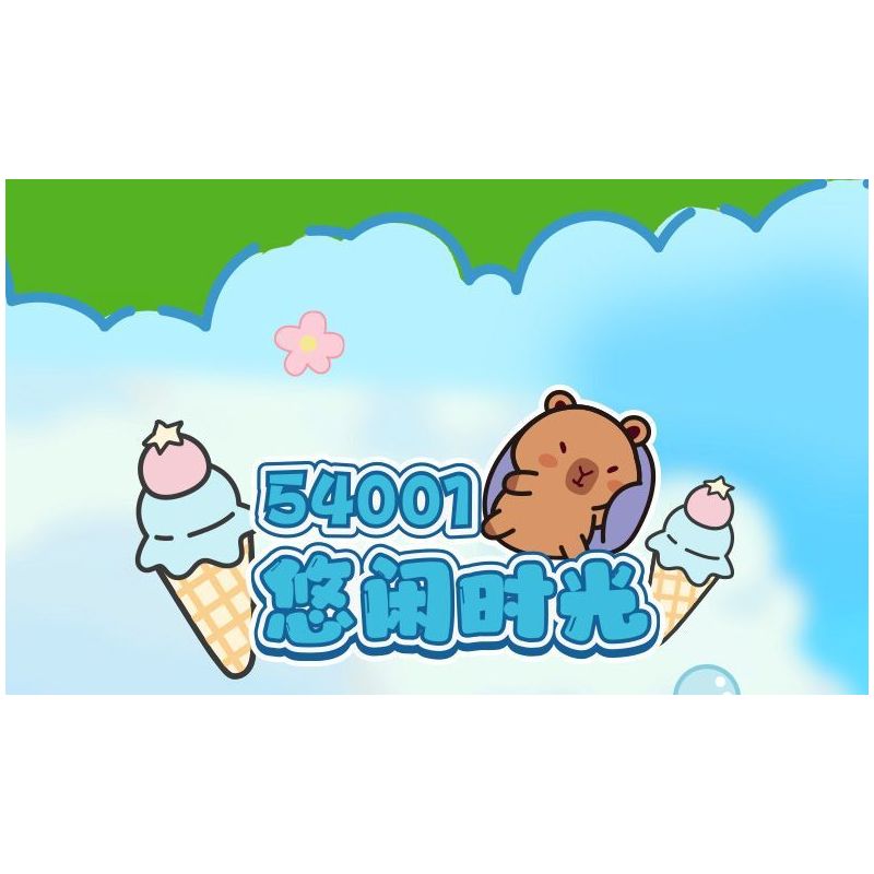 JIALE SPECIAL 54003 CUỘC SỐNG HÀNG NGÀY CỦA KAPIBALA FAT HOUSE bộ đồ chơi xếp lắp ráp ghép mô hình CAPYBARA'S DAILY LIFE 193 khối