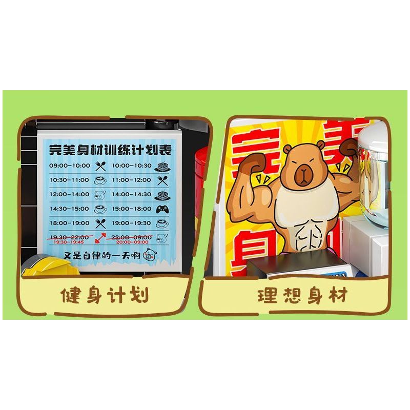 JIALE SPECIAL 54003 CUỘC SỐNG HÀNG NGÀY CỦA KAPIBALA FAT HOUSE bộ đồ chơi xếp lắp ráp ghép mô hình CAPYBARA'S DAILY LIFE 193 khối