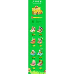 JIALE SPECIAL 54005 CUỘC SỐNG HÀNG NGÀY Ở CAPIBALA ĐI LẠI bộ đồ chơi xếp lắp ráp ghép mô hình CAPYBARA'S DAILY LIFE 244 khối