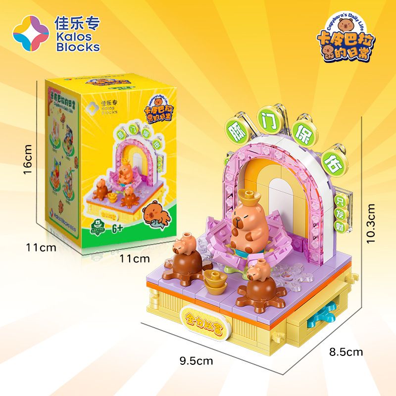 JIALE SPECIAL 54007 CUỘC SỐNG HÀNG NGÀY CỦA KAPIBALA CỐ GẮNG HẾT SỨC ĐỂ LÀM GIÀU bộ đồ chơi xếp lắp ráp ghép mô hình CAPYBARA'S DAILY LIFE 150 khối