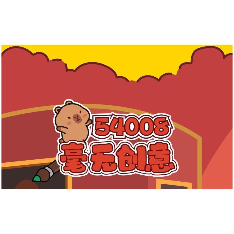 JIALE SPECIAL 54007 CUỘC SỐNG HÀNG NGÀY CỦA KAPIBALA CỐ GẮNG HẾT SỨC ĐỂ LÀM GIÀU bộ đồ chơi xếp lắp ráp ghép mô hình CAPYBARA'S DAILY LIFE 150 khối