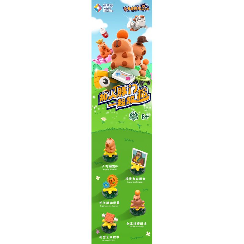 JIALE SPECIAL 54007 CUỘC SỐNG HÀNG NGÀY CỦA KAPIBALA CỐ GẮNG HẾT SỨC ĐỂ LÀM GIÀU bộ đồ chơi xếp lắp ráp ghép mô hình CAPYBARA'S DAILY LIFE 150 khối