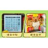 JIALE SPECIAL 54007 CUỘC SỐNG HÀNG NGÀY CỦA KAPIBALA CỐ GẮNG HẾT SỨC ĐỂ LÀM GIÀU bộ đồ chơi xếp lắp ráp ghép mô hình CAPYBARA'S DAILY LIFE 150 khối