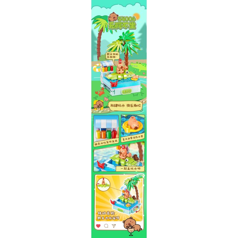 JIALE SPECIAL 54007 CUỘC SỐNG HÀNG NGÀY CỦA KAPIBALA CỐ GẮNG HẾT SỨC ĐỂ LÀM GIÀU bộ đồ chơi xếp lắp ráp ghép mô hình CAPYBARA'S DAILY LIFE 150 khối